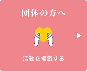 �c�̂̕��� �������f�ڂ���