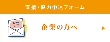 �x���E���͐\���t�H�[�� ��Ƃ̕���