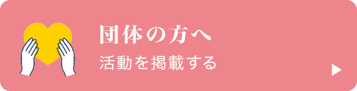 �c�̂̕��� �������f�ڂ���