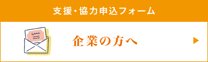 �x���E���͐\���t�H�[�� ��Ƃ̕���