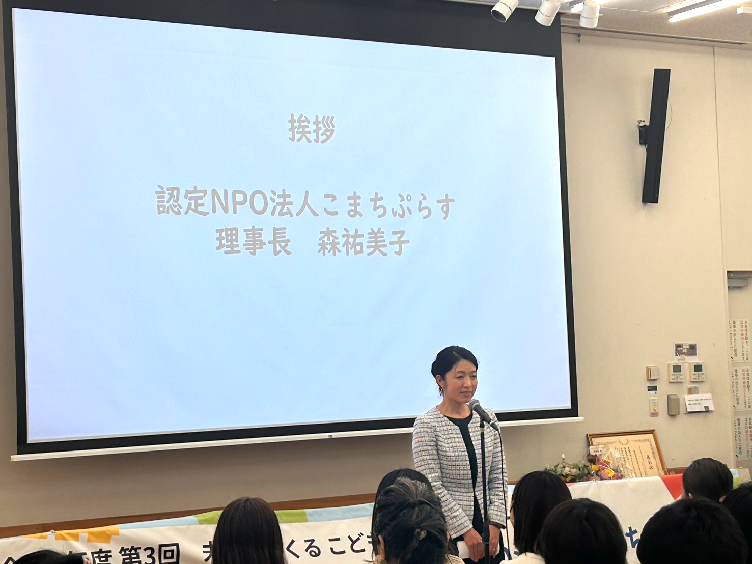 ���܂��Ղ炷�]�񍐉�E�j���