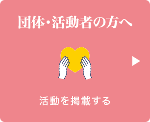 �c�́E�����҂̕��� �������f�ڂ���