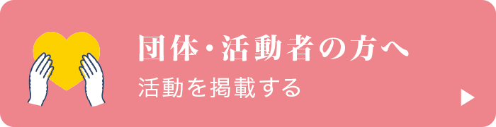 �c�́E�����҂̕��� �������f�ڂ���