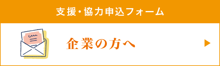 �x���E���͐\���t�H�[�� ��Ƃ̕���