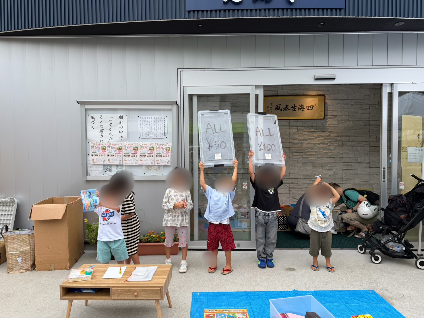 つながるマルシェ