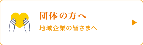 �c�̂̕���