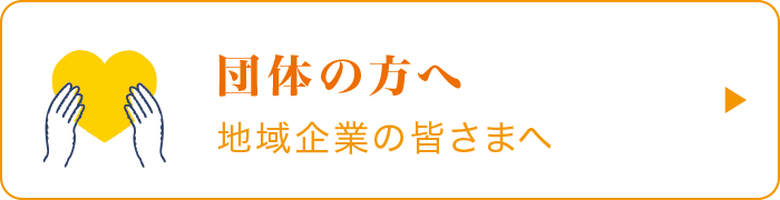 �c�̂̕���